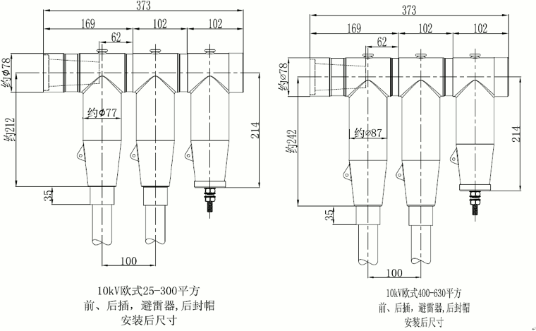 英国威廉希尔公司核材屏障型可疏散毗连器结构图2.gif